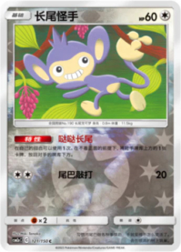 エイパム